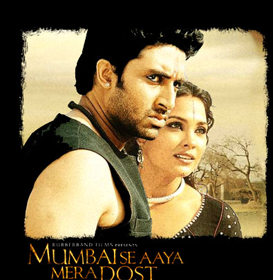 son of amitha bachan